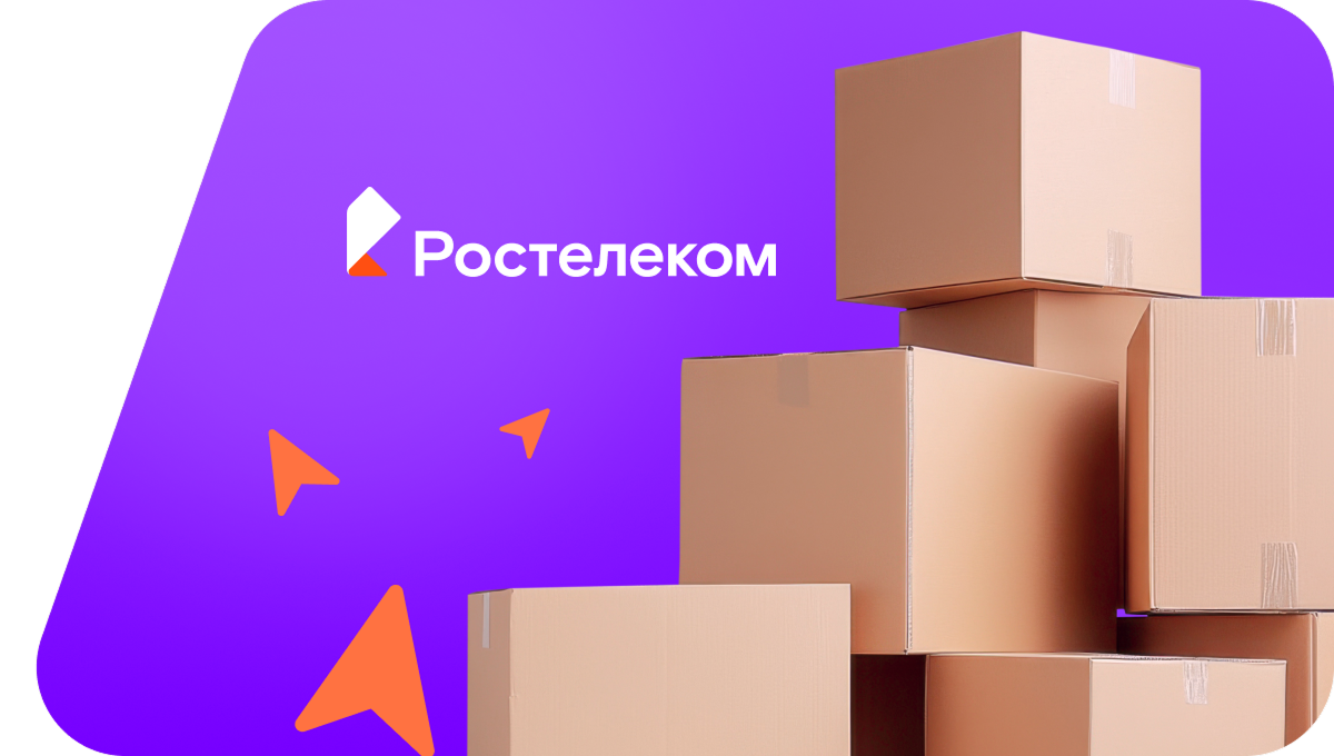 Переезд в новую квартирув&nbsp;посёлок Иванищи (Владимирская область)